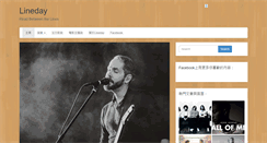 Desktop Screenshot of lineday.co